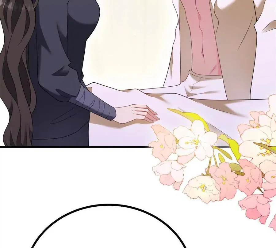 第161话 我们恋爱吧 第32页