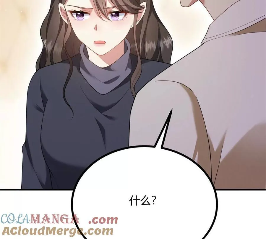 第161话 我们恋爱吧 第34页