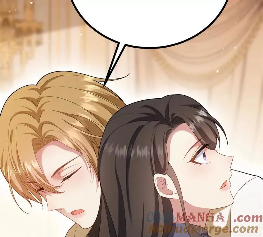第161话 我们恋爱吧 第67页