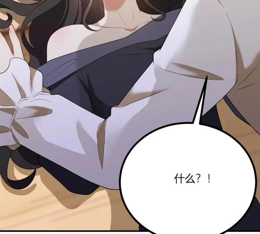 第162话 到吻为止 第36页