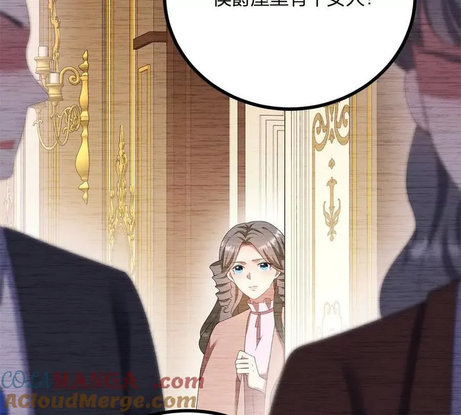 第162话 到吻为止 第70页