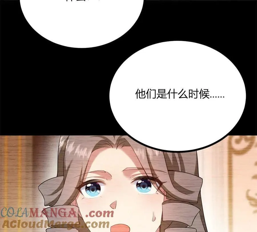 第162话 到吻为止 第73页