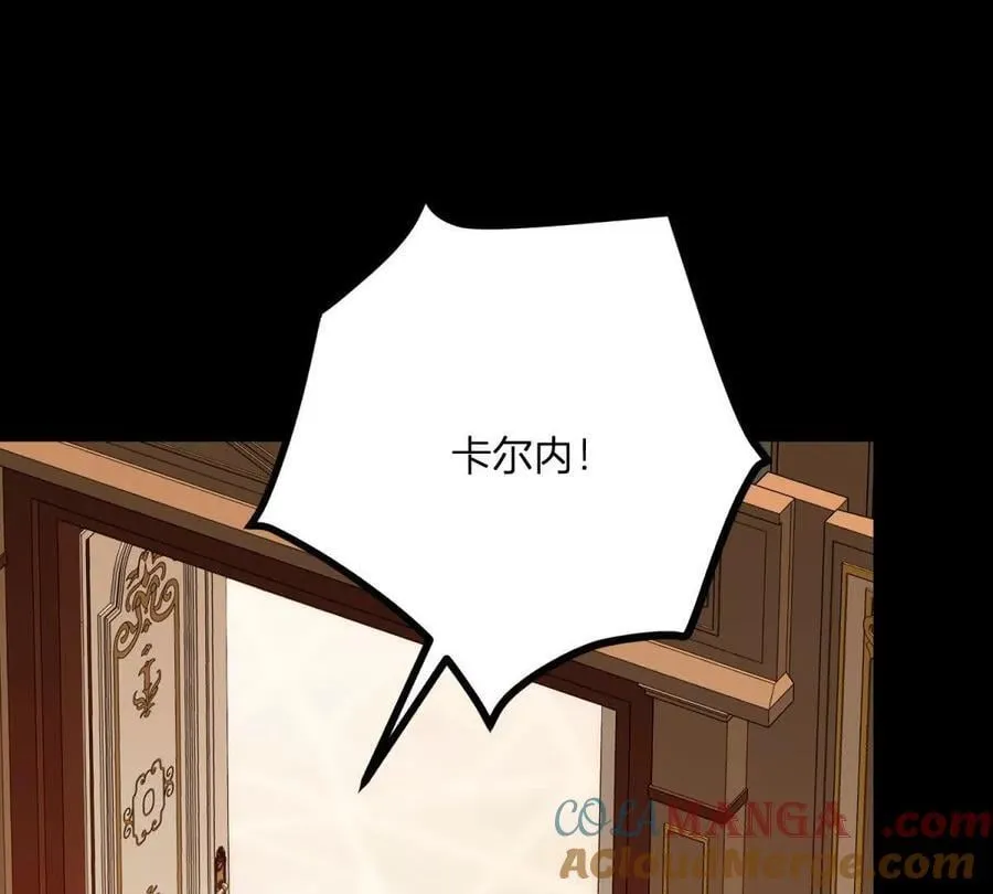 第162话 到吻为止 第76页