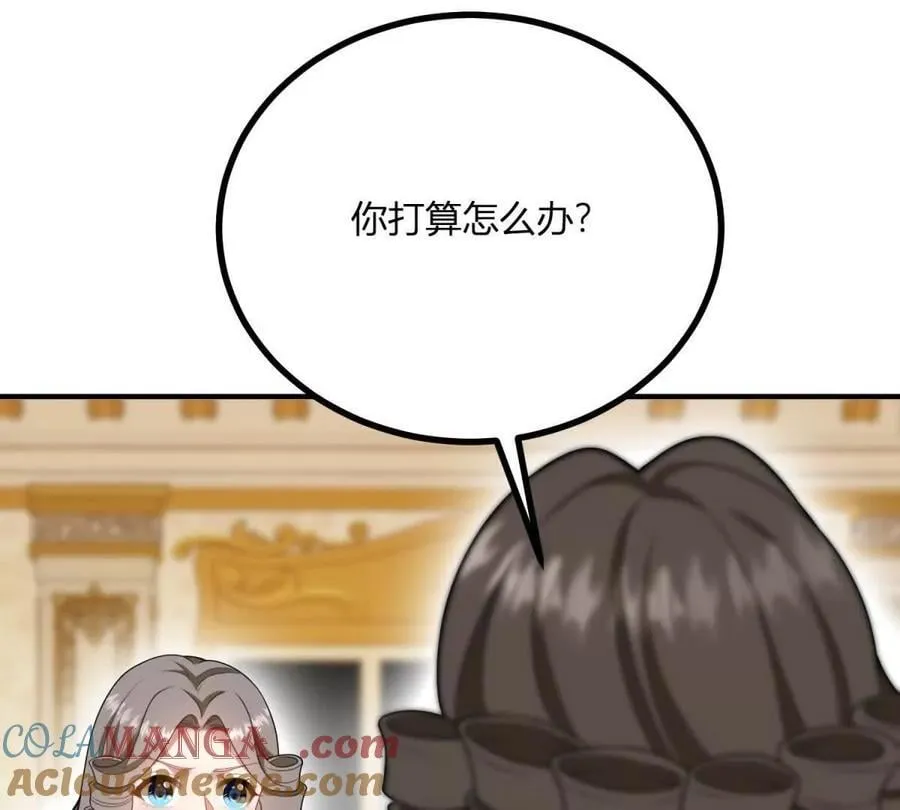 第163话 阿什利孤注一掷 第13页