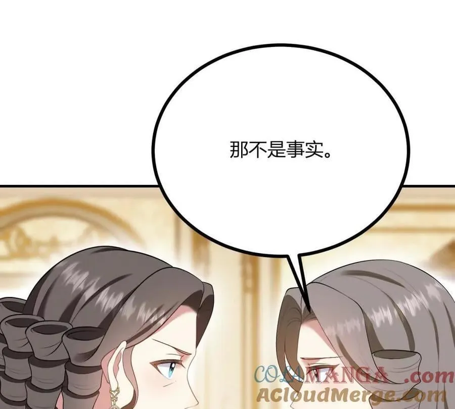 第163话 阿什利孤注一掷 第28页