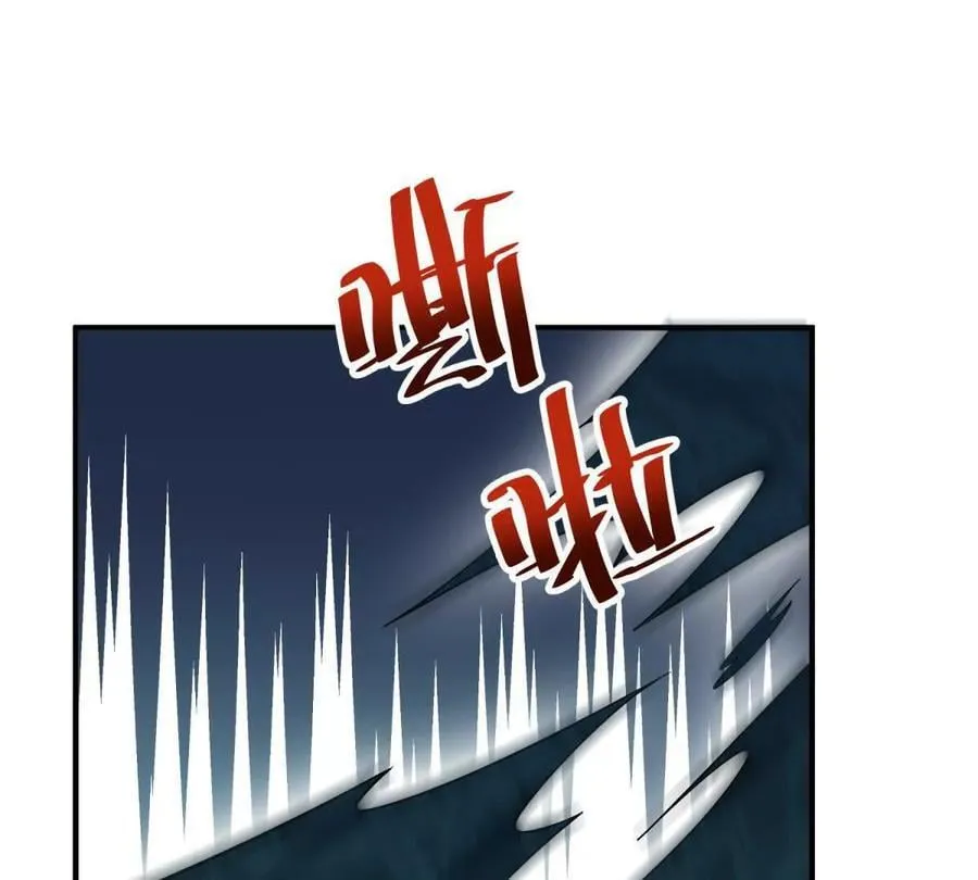 第163话 阿什利孤注一掷 第63页