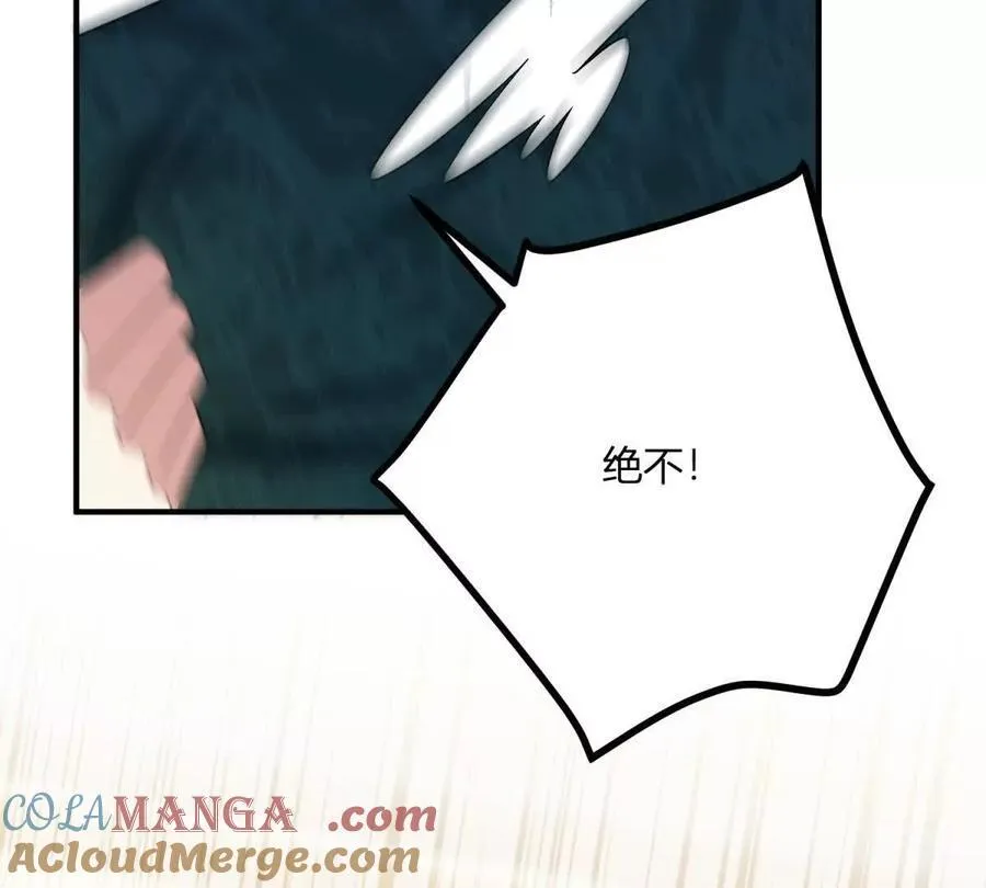 第163话 阿什利孤注一掷 第64页