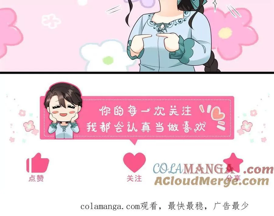 第163话 阿什利孤注一掷 第70页