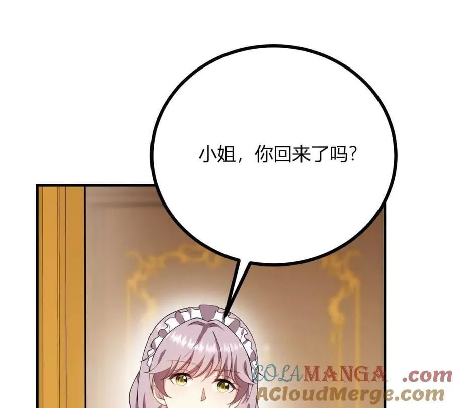 第164话 被威胁的琼 第4页