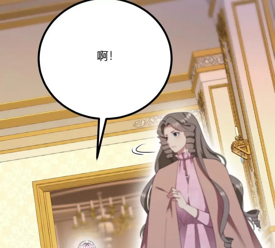 第164话 被威胁的琼 第6页