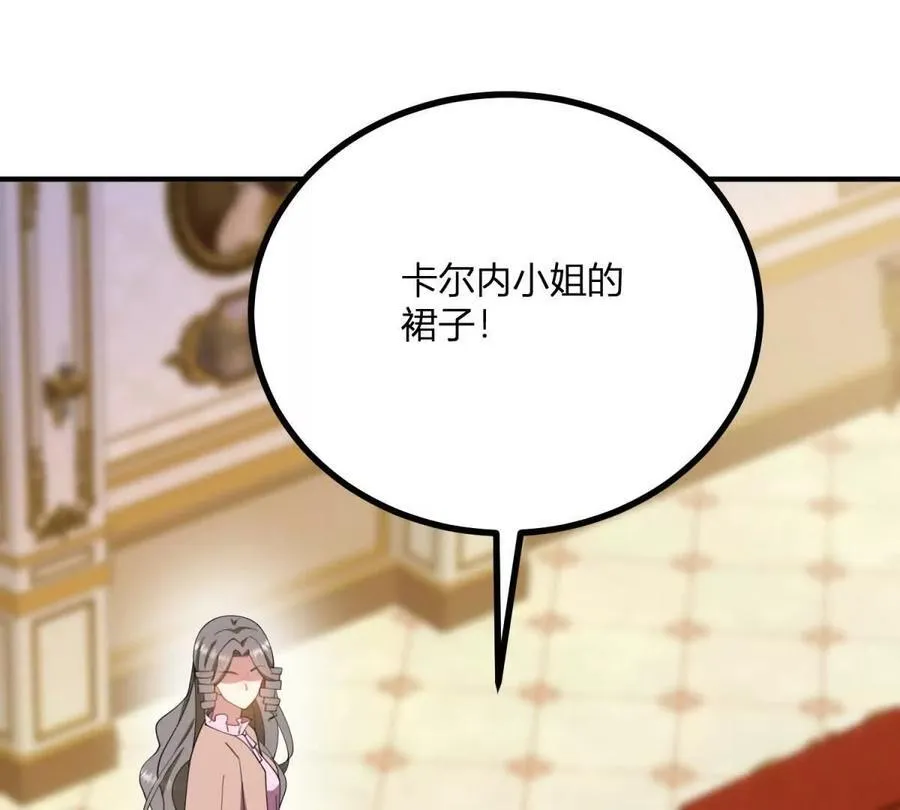 第164话 被威胁的琼 第8页