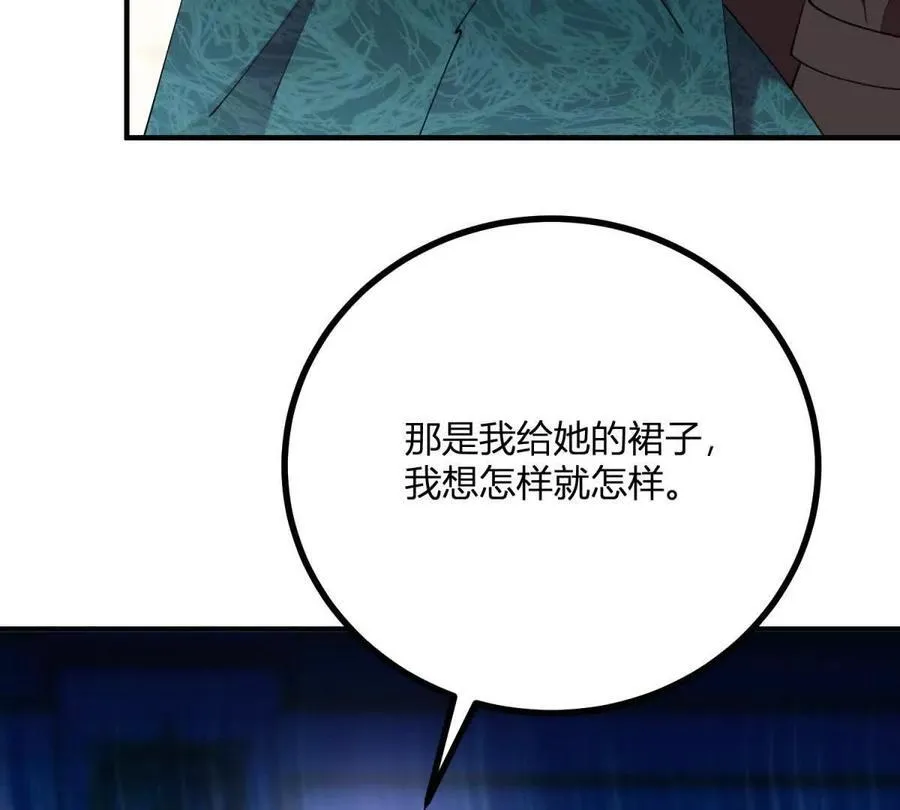 第164话 被威胁的琼 第12页