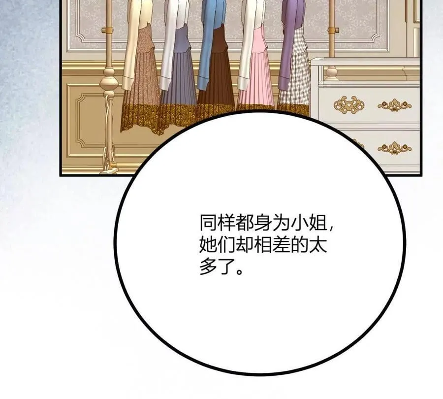 第164话 被威胁的琼 第26页