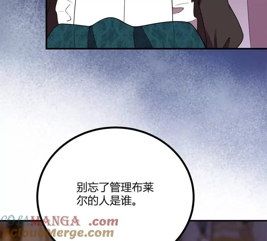 第164话 被威胁的琼 第34页