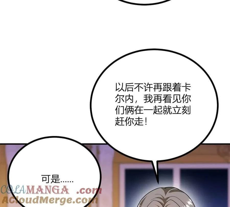第164话 被威胁的琼 第37页