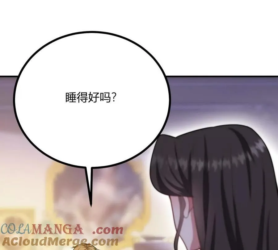 第164话 被威胁的琼 第52页