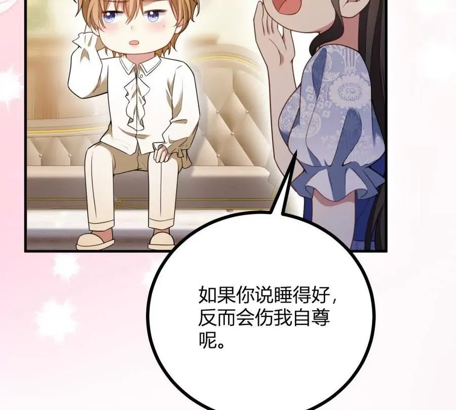 第164话 被威胁的琼 第57页