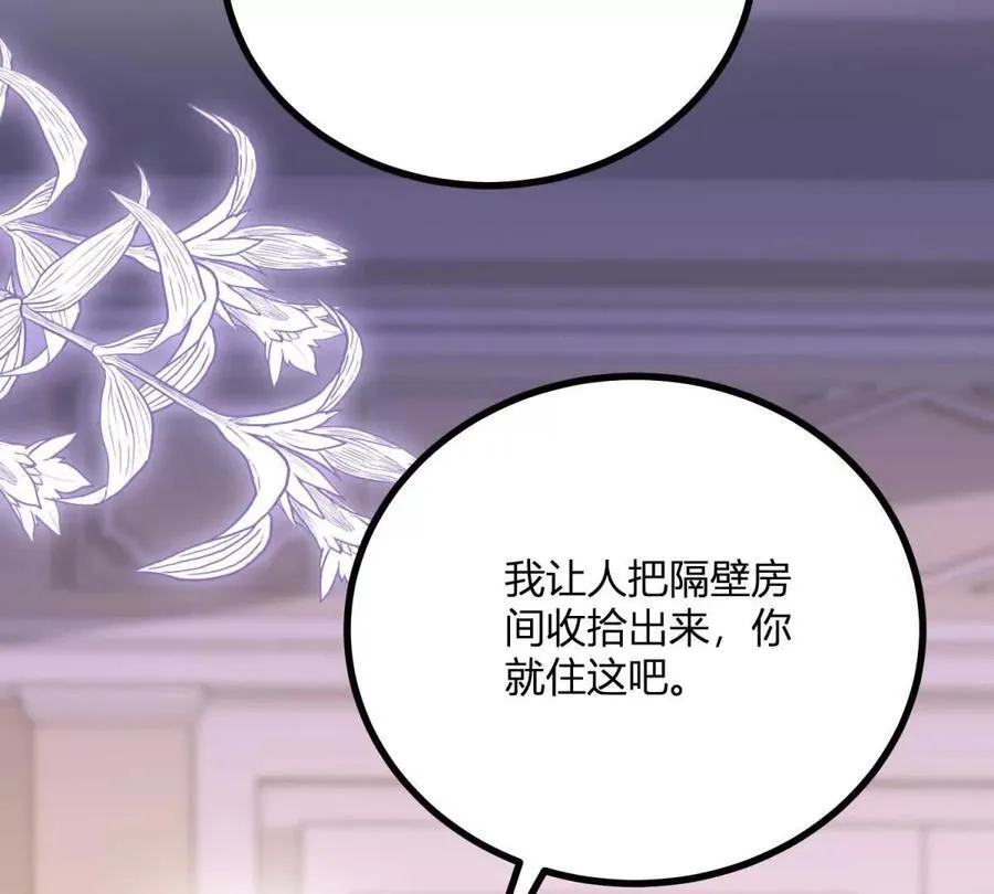 第164话 被威胁的琼 第60页