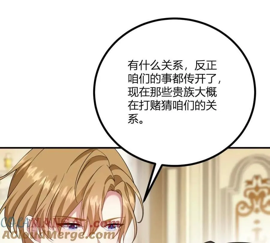 第164话 被威胁的琼 第64页