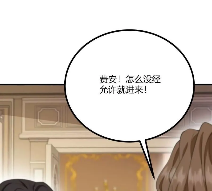 第164话 被威胁的琼 第68页