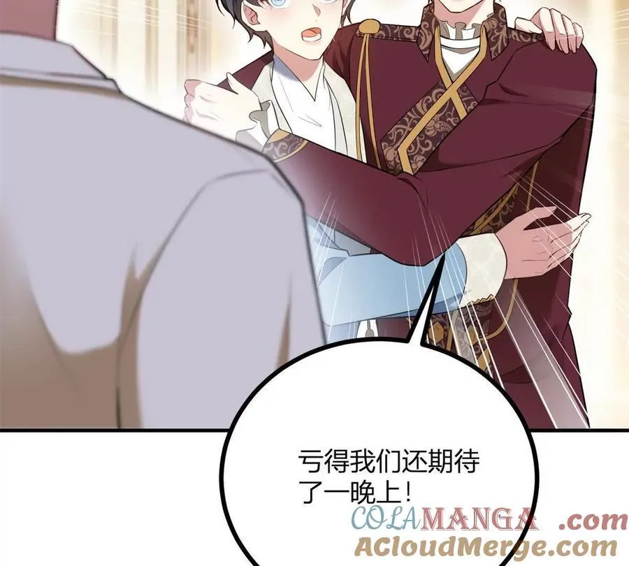 第164话 被威胁的琼 第76页