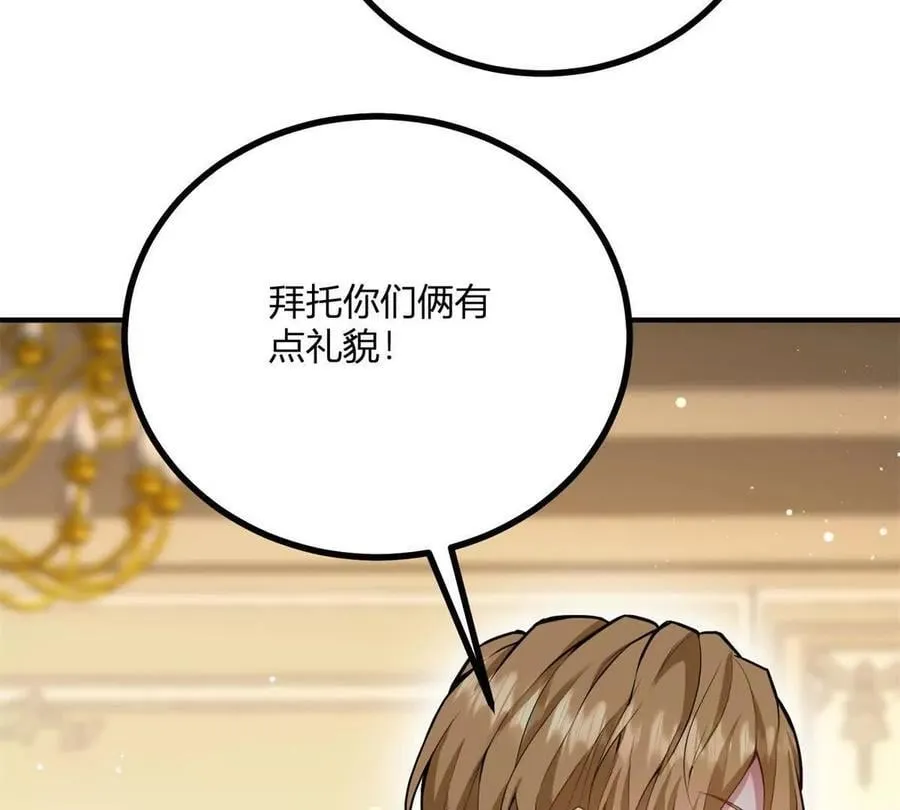 第164话 被威胁的琼 第77页