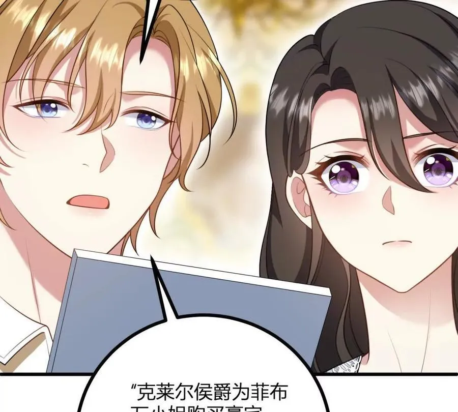 第165话 最危险的地方 第11页
