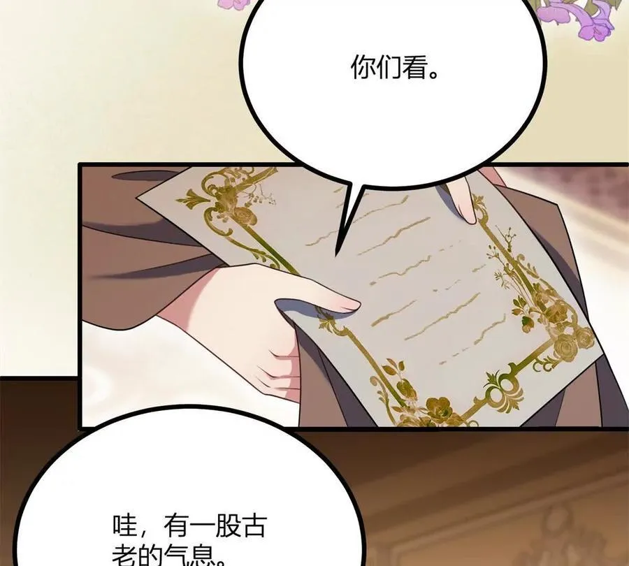 第165话 最危险的地方 第18页