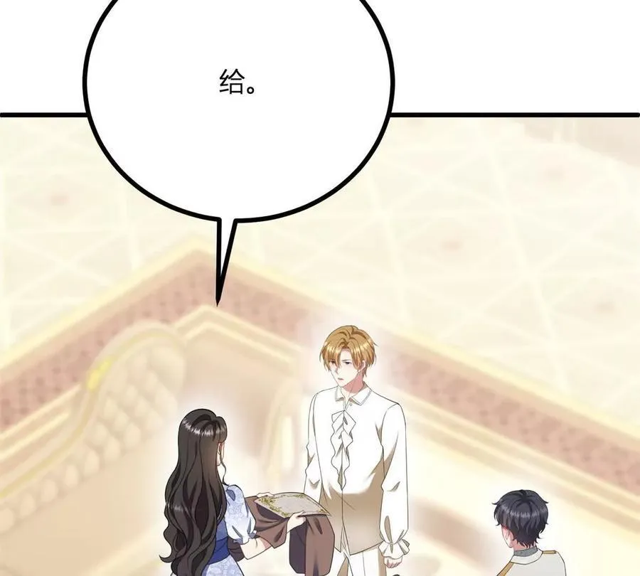 第165话 最危险的地方 第21页
