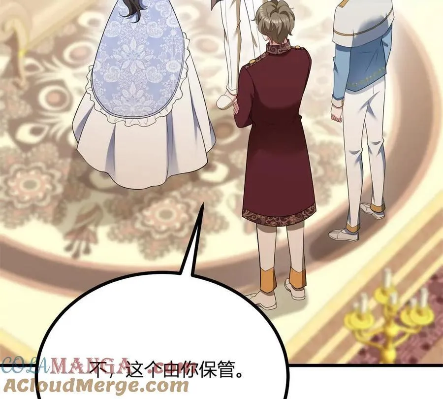 第165话 最危险的地方 第22页