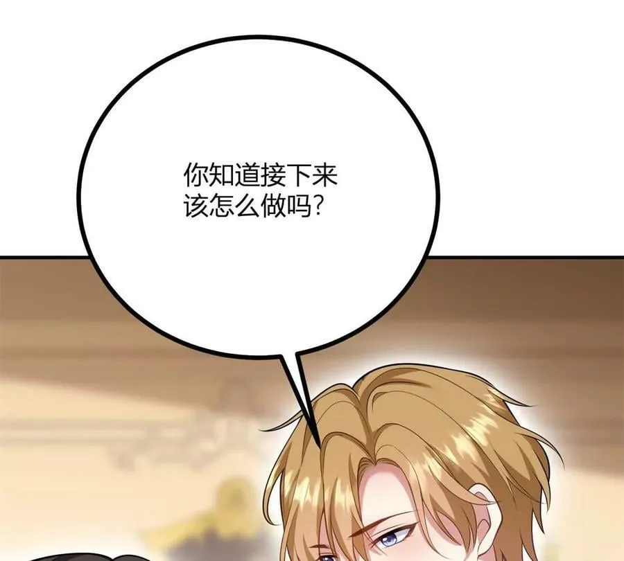 第165话 最危险的地方 第39页