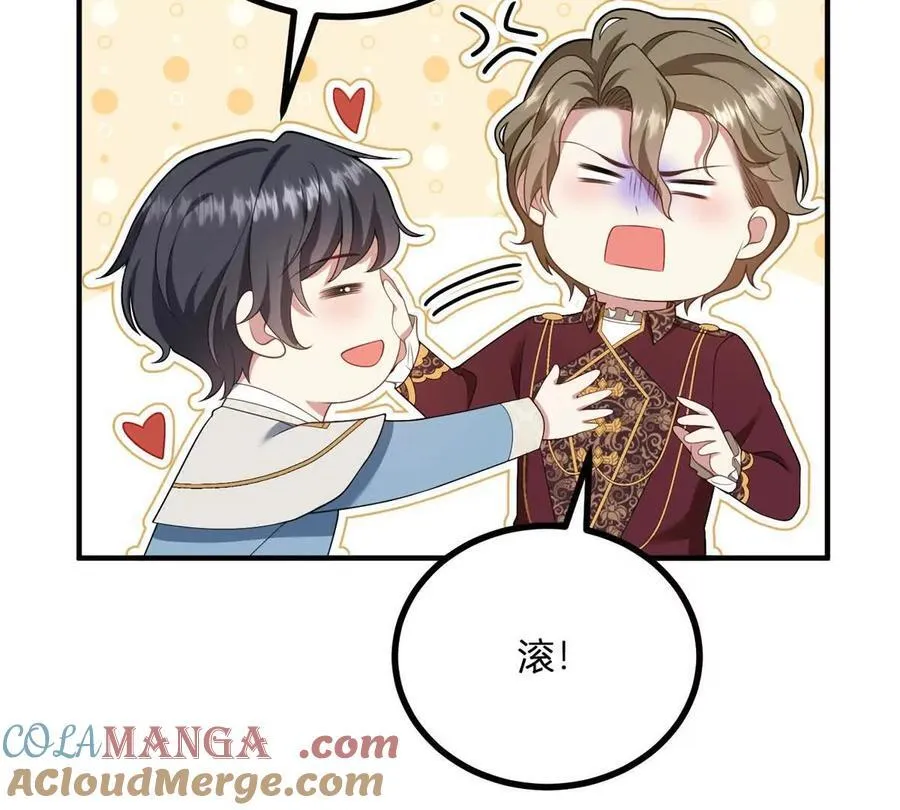 第165话 最危险的地方 第49页