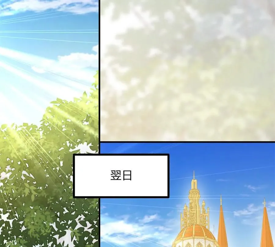 第165话 最危险的地方 第54页