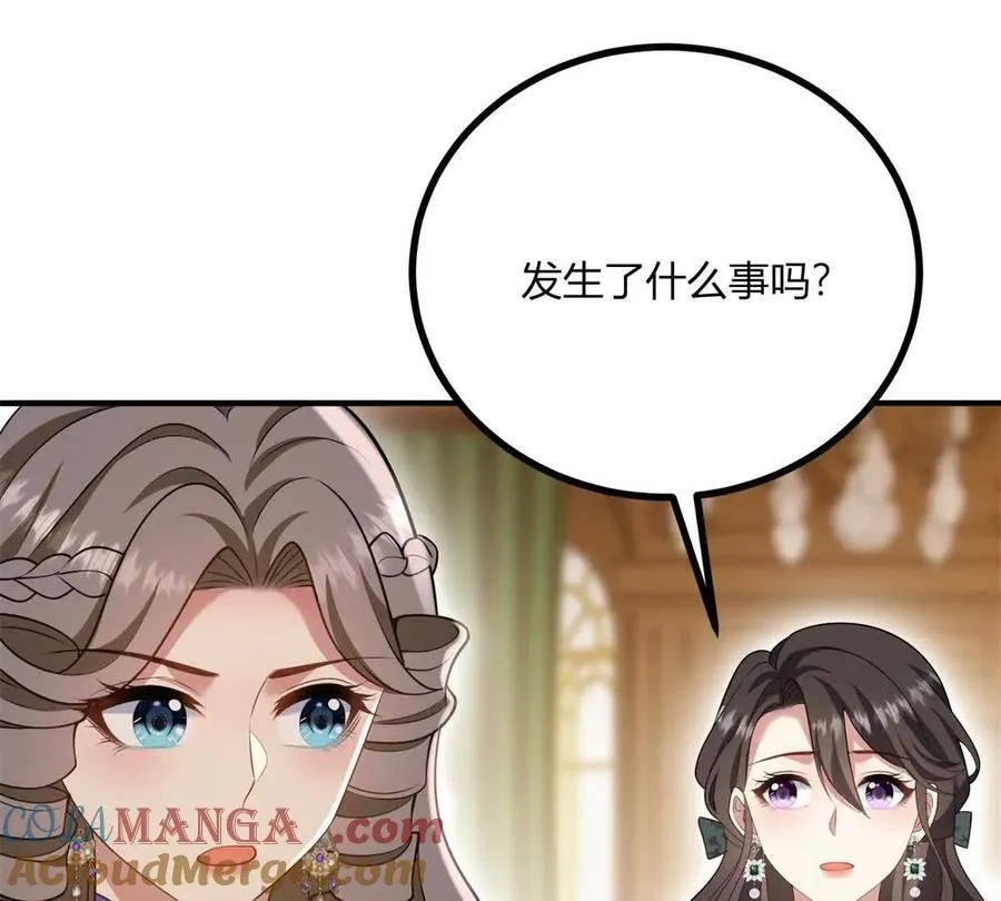 第165话 最危险的地方 第58页
