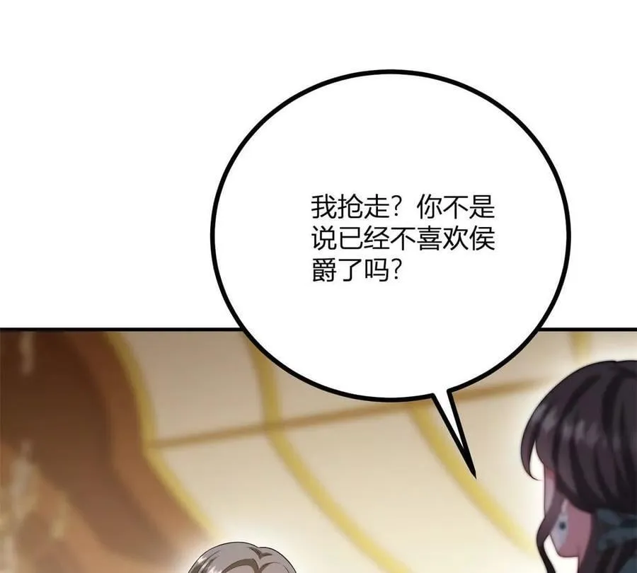 第165话 最危险的地方 第63页
