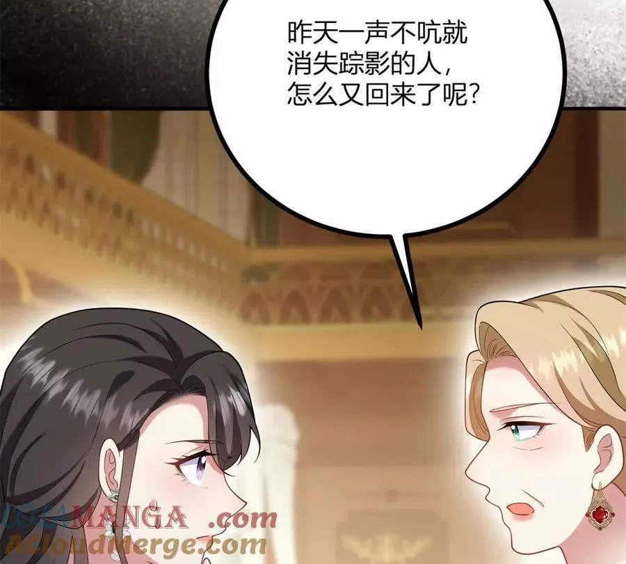 第165话 最危险的地方 第70页