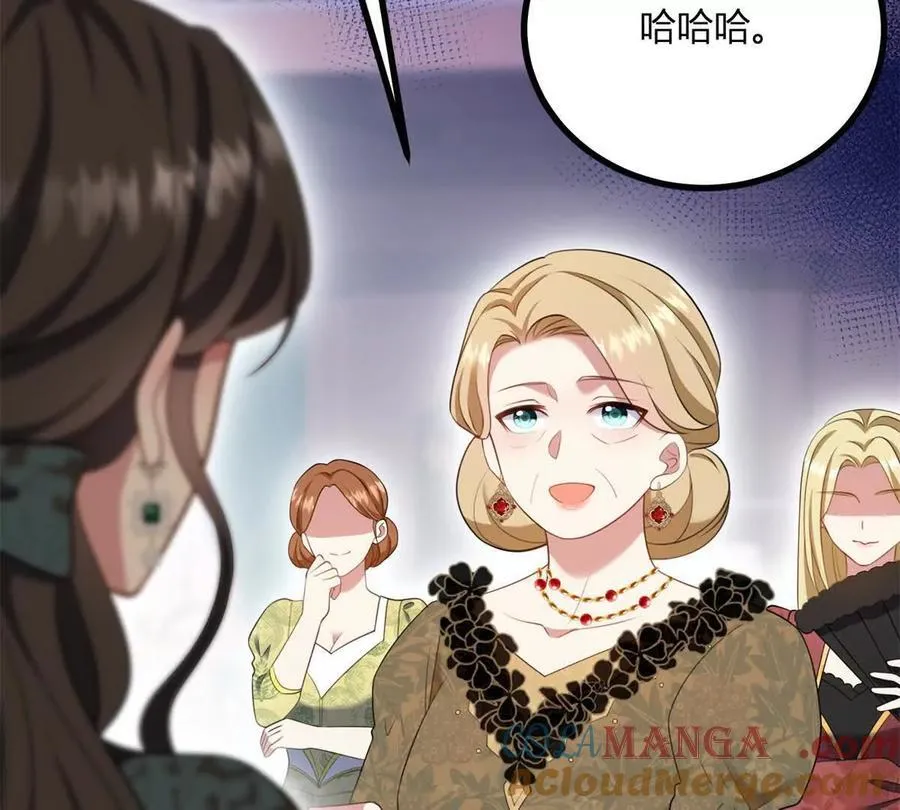 第166话 虚构的定情信物 第7页