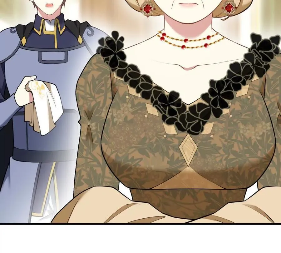 第166话 虚构的定情信物 第18页