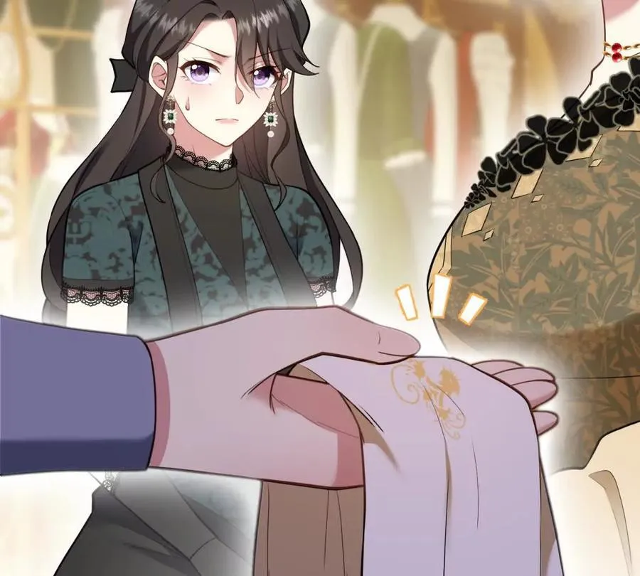 第166话 虚构的定情信物 第20页