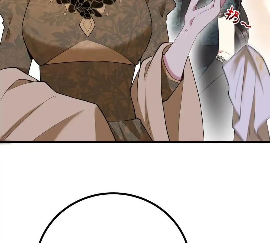 第166话 虚构的定情信物 第35页
