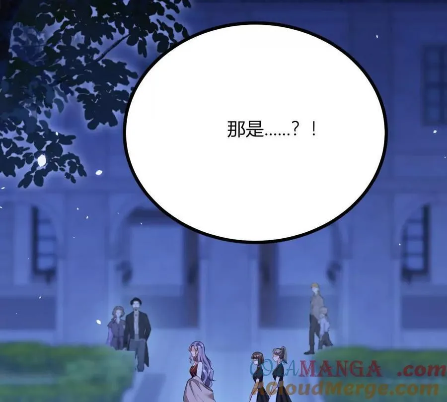 第167话 原来我们是兄妹 第13页