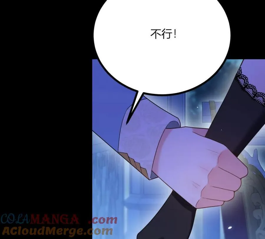 第167话 原来我们是兄妹 第22页
