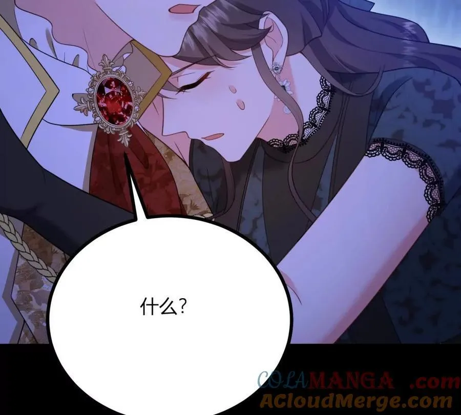 第167话 原来我们是兄妹 第37页