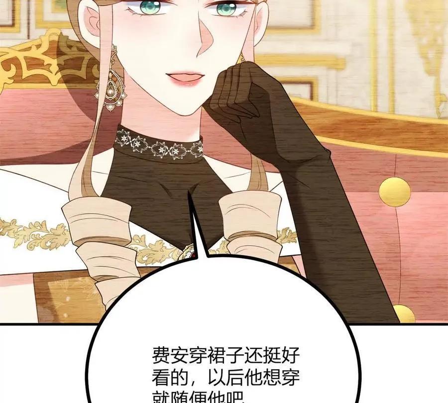 第168话 从荆棘到花途 第11页