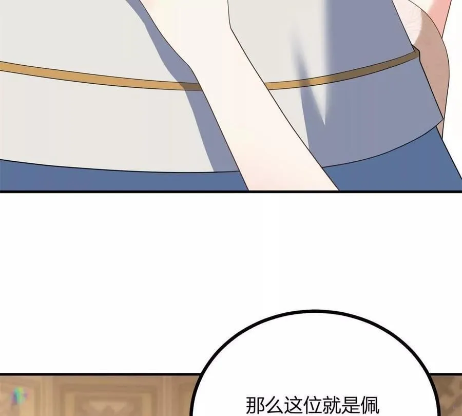 第168话 从荆棘到花途 第20页