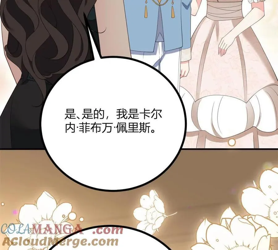 第168话 从荆棘到花途 第22页