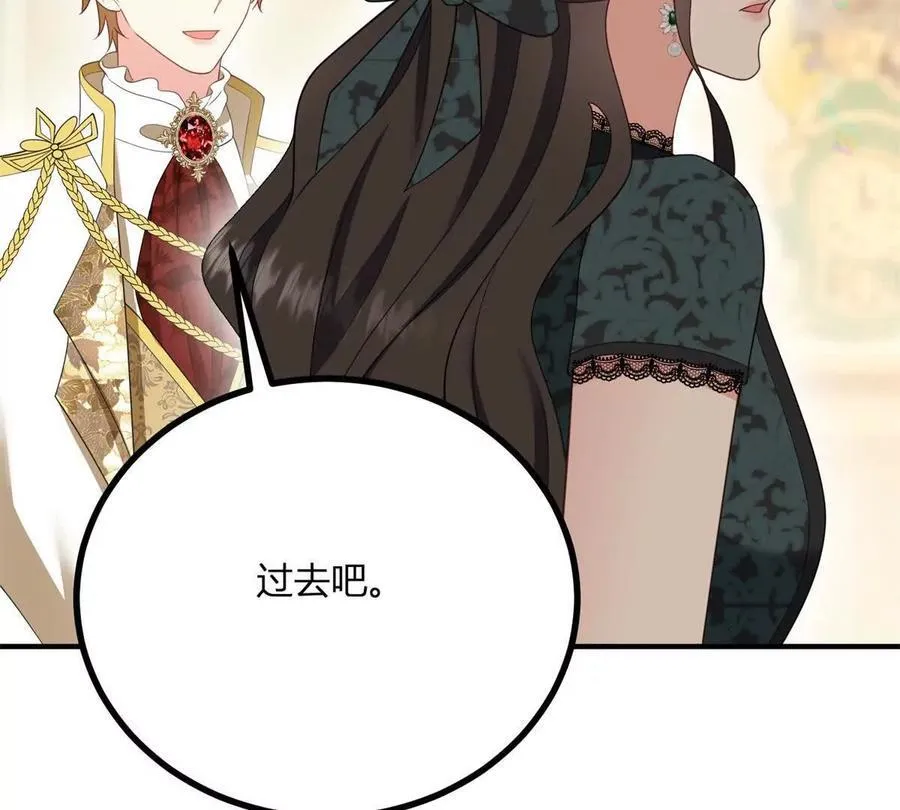 第168话 从荆棘到花途 第26页