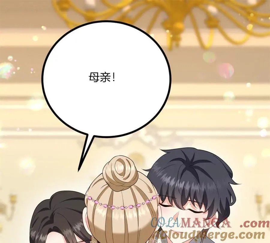 第168话 从荆棘到花途 第28页