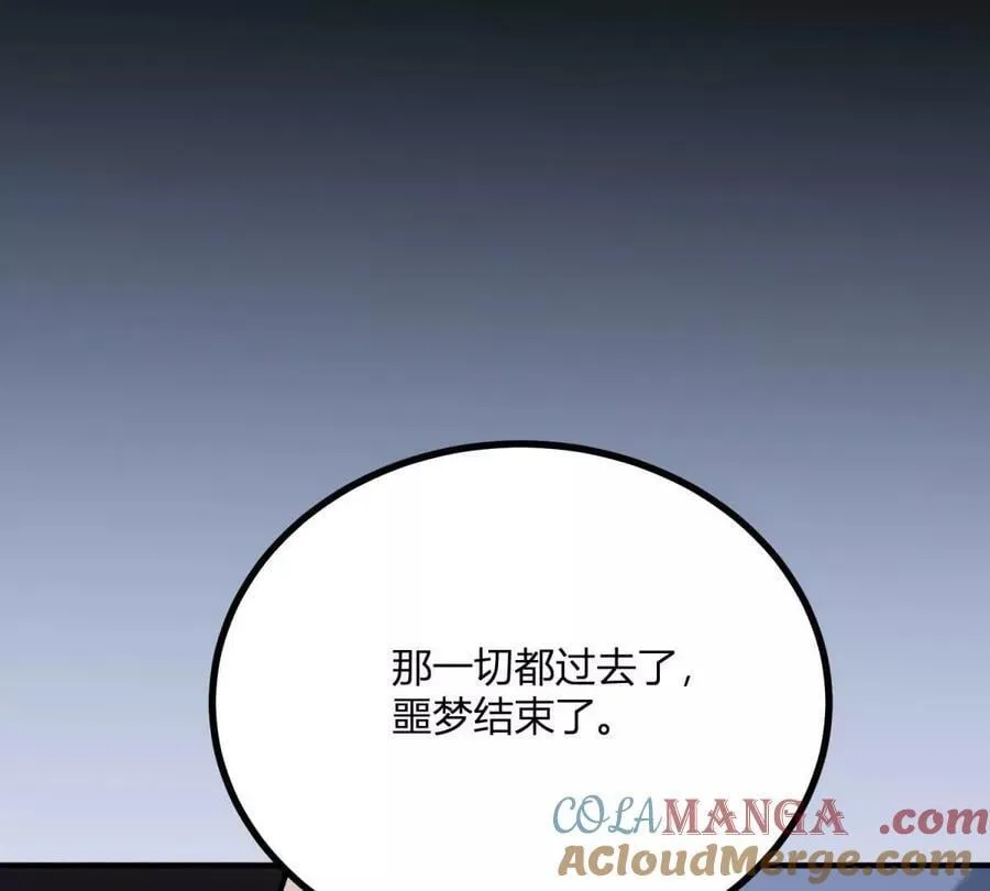 第168话 从荆棘到花途 第49页