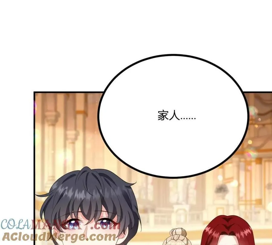 第168话 从荆棘到花途 第76页